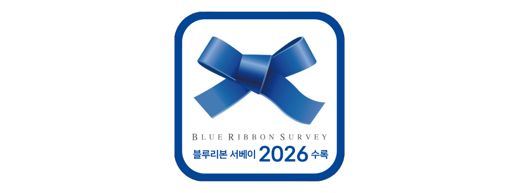 Blue Ribbon Survey 2026